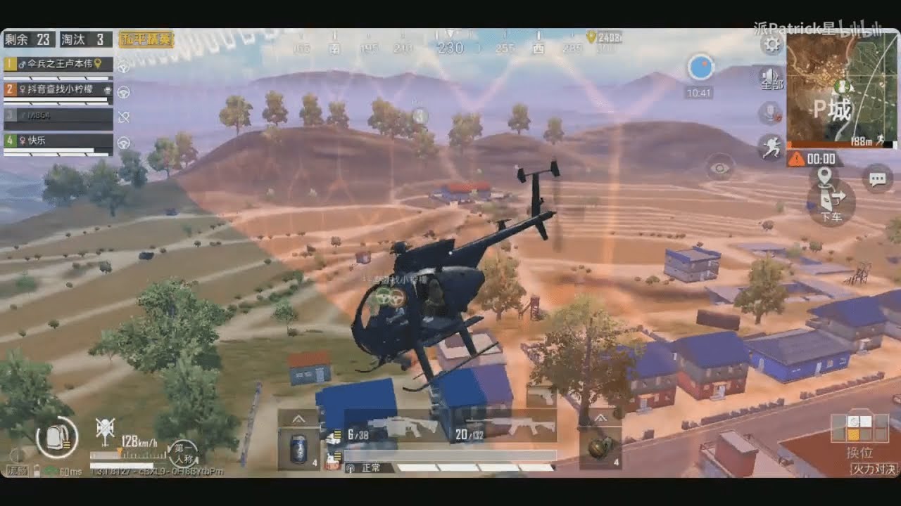 Pubg Mobile New Mode Helicpoter & Grenade Launcher Full Gameplay Chinese  Beta - 