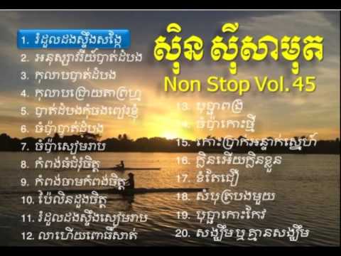 Sin Sisamuth Song Collection   Non Stop Vol 45   Sin Sisamuth Songs Romanticmp3
