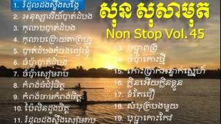 Sin Sisamuth Song Collection - Non Stop Vol 45 - Sin Sisamuth Songs Romantic.mp3 screenshot 4