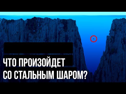 Видео: Как образуется океанский желоб?