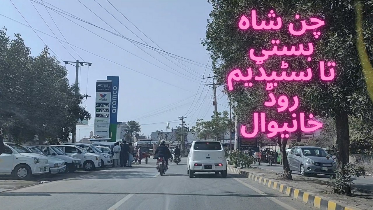 Driving From Chan Shah Basti Khanewal to Stadium Road Khanewal 02062026
