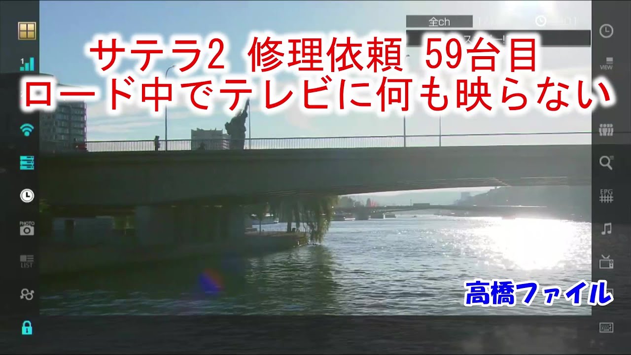サテラ2 チュ―ナ―1作動確認済み 楽天市場】【ドングル無し仕様】サテラ2｜台数限定｜satella2 HD対応
