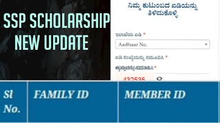 Ssp Scholarship 2022 Status New Update Family Idmember Id
