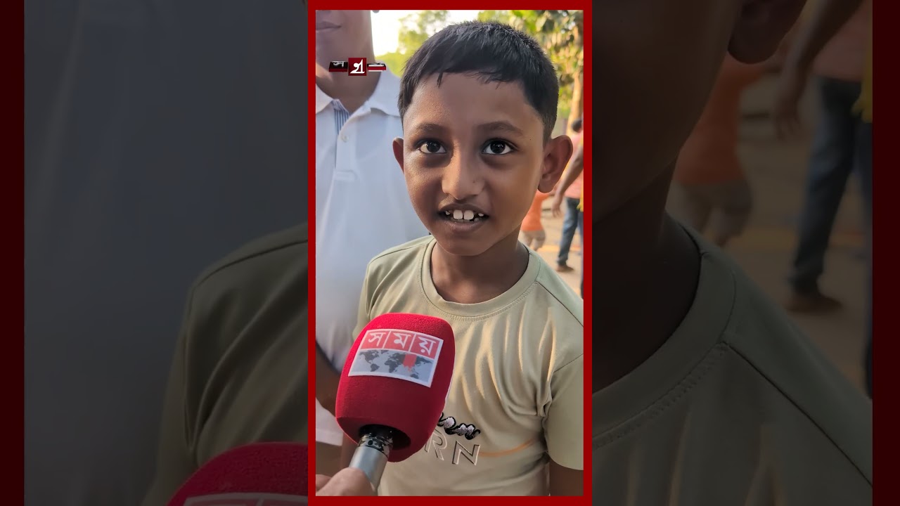 'ট্রাম্প দেখতে অনেক সুন্দর' #mirpurzoo #zoo #trump #eidholiday #shorts #somoytv