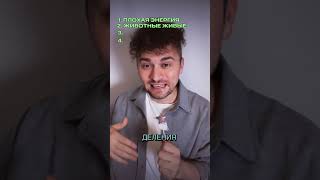 Веганство мифы #здоровье #диета #оздоровление #веган #мифы #духовность #сознание #медитация