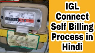igl self billing process in Hindi | igl self billing | igl self billing discount | IGL Connect App screenshot 4