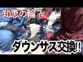 ダウンサス交換！最近のは、知恵の輪みたいですw