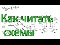 электрическая схема стеклоомывателя ваз электрическая схема стеклоомывателя ваз
