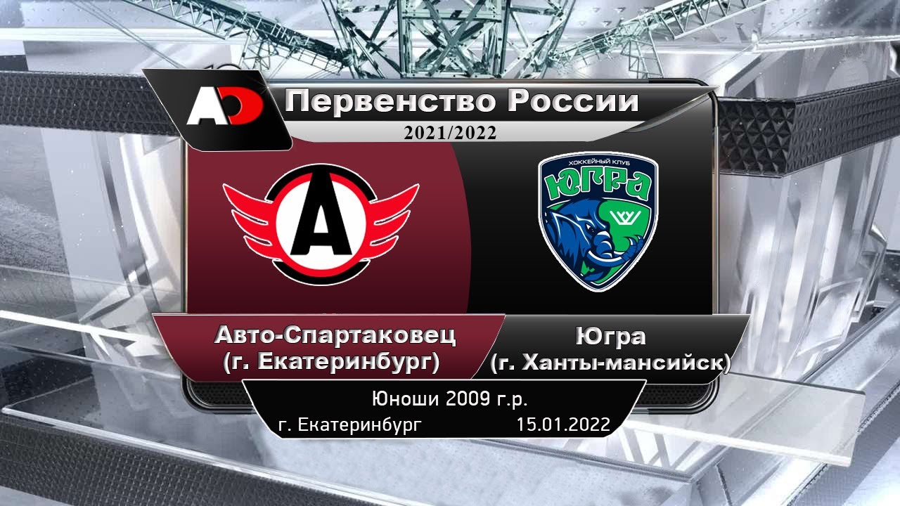 Авто спартаковец 2008 екатеринбург Авто спартаковец 2008 екатеринбург