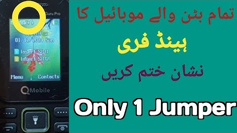 QMobile headphone mode solution|China mobile headphone problem solution