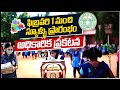 Official: Telangana to reopen all educational institutions from February 1