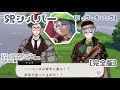 【ツイステ】この場にジャミルがいなくてよかったw SRシルバー［ビッグ・チェック］パーソナルストーリー