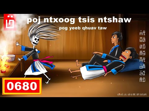 Video: Dab tsi ntawm cov xuab zeb koj siv rau cov pob qhuav qhuav?