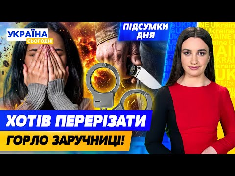 ШОК! Заарештовано бойового