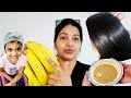 No Frizz & Silky Hair With Banana || Quick And Simple DIY || Hair pack || 1080p || Shruthi Diaries
