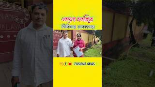 একজন যোগ্য চাকরিহারা শিক্ষিকার সাক্ষাৎকার #WBSSC2025 #SSCExam2025 #WestBengalSSC #ExamInterview