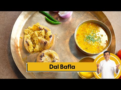 Dal Bafla | How To Make Dal Bafla | Bafla Recipe | #HiddenGemsofIndia | Sanjeev Kapoor Khazana - SANJEEVKAPOORKHAZANA