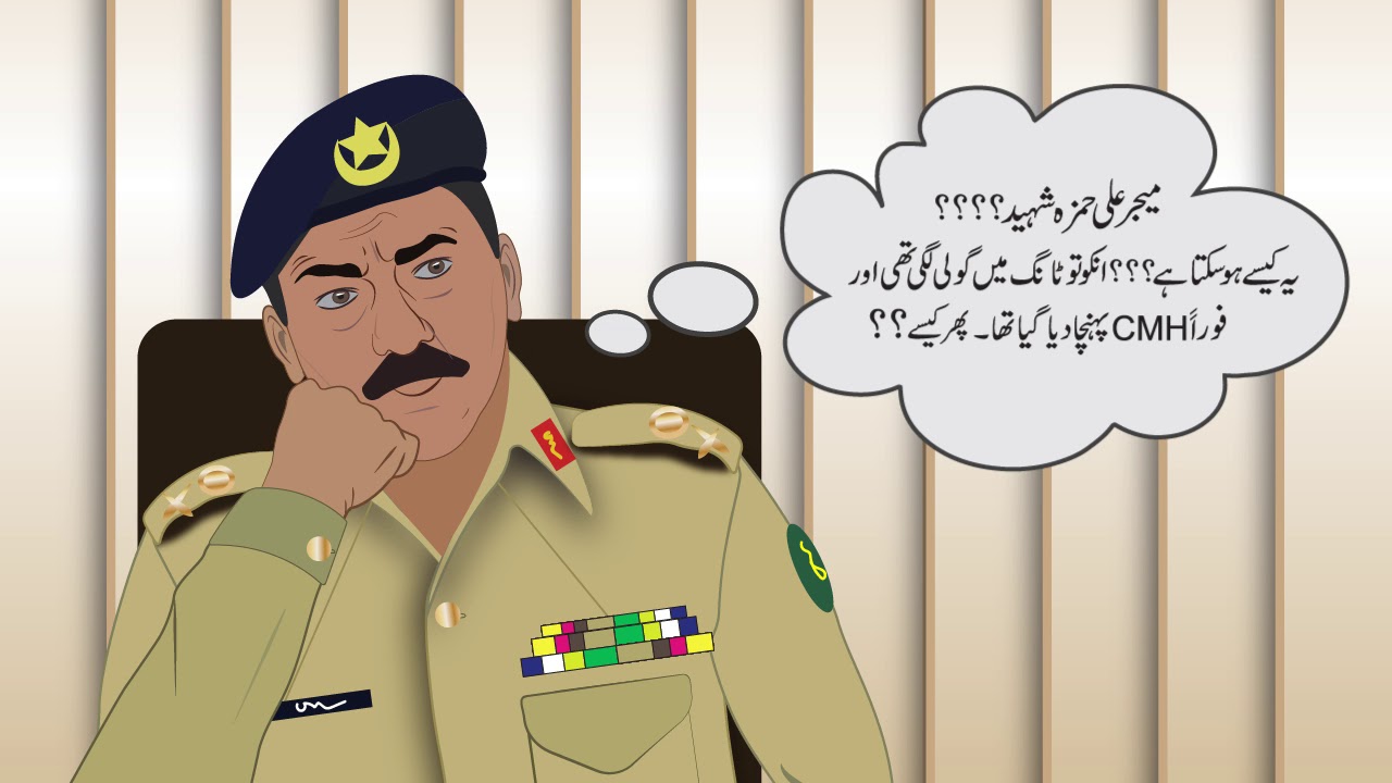 Tribute to brave soldiers of Pakistan.