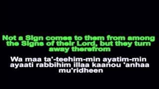 Surah Yasin(full)-shaikh Mishary Rashid Al Afasy Transliteration - Translation FULL HD