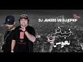 Dj Janooo Vs Dj Kifkif الشاب بيلو نبغي نحوس Cheb Bello Dj Moulay Nabghi Nhawas Ana أغنية الصيف Dj Janooo Vs Dj Kifkif الشاب بيلو نبغي نحوس Cheb Bello Dj Moulay Nabghi Nhawas Ana أغنية الصيف