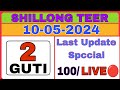 10/05/2024😈Shillong Teer Live 🔴 Teer Target Direct 2Guti Contact Game Result TEER TVC