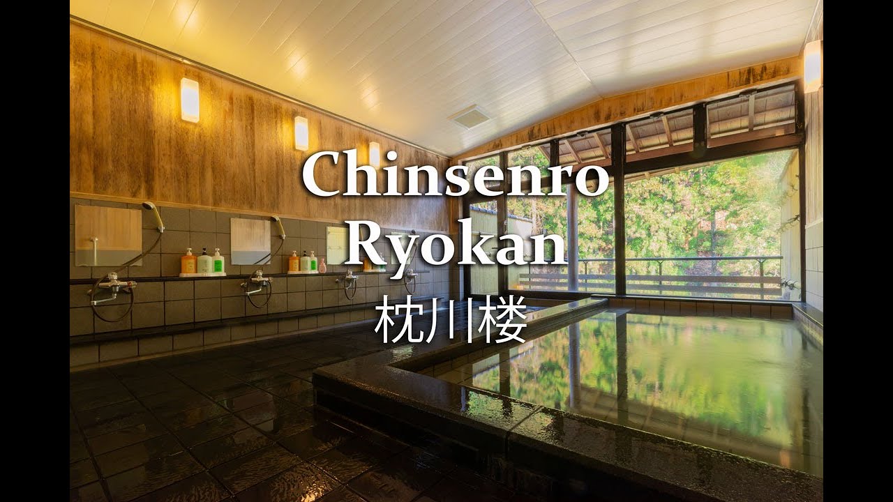 枕川楼　Chinsenro Ryokan