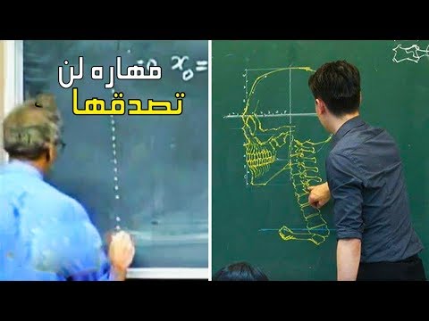 فيديو: ما الذي يمكنك استخدامه بدلاً من الطباشير على السبورة؟