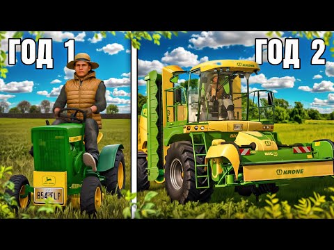 Я ПРОВЁЛ 1
