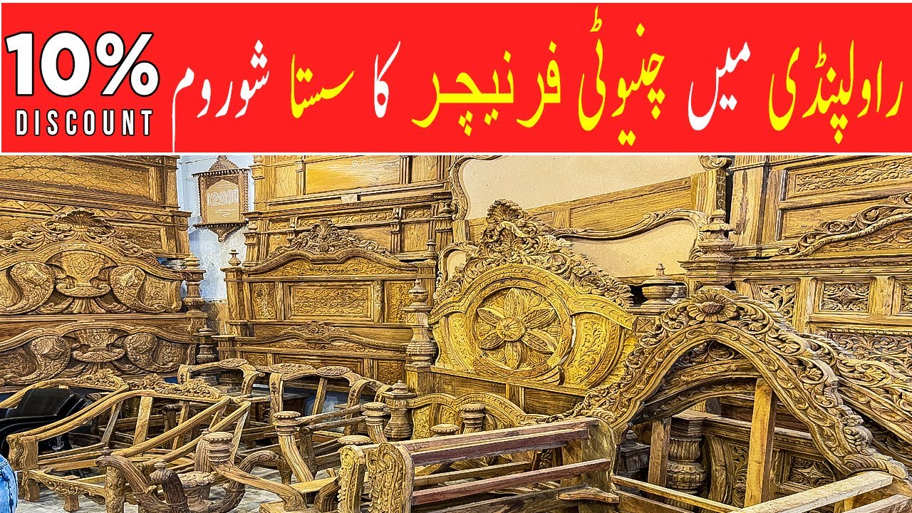 Chinioti Wholesale Furniture Market in Rawalpindi YouTube