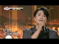 뮤지컬 대스타의 감동무대 민우혁 서쪽하늘 트롯매직유랑단 KBS 210626 방송