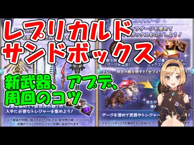 新しいコレクション グラブル レプリカ ドロップ 壁紙とテーマの壁紙