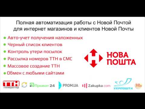 Черный Список Клиентов Интернет Магазинов