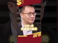 AI是未來或泡沫🫧從台積電這1動作揭曉 #股市錢滾錢 #股海老牛