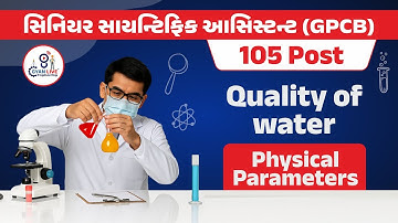 Senior Scientific Assistant GPCB Physical Water Quality Parameter | GSSSB New Bharti 2025 | 10:30pm