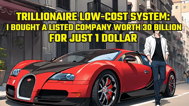 Trillionaire Low-Cost System: I Bought a Listed Company Worth 30 Billion for Just 1 Dollar - DayDayNews