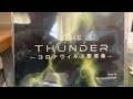 THE THUNDER-コロナウィルス撃退曲-#コロナウィルス#新型感染#撃退