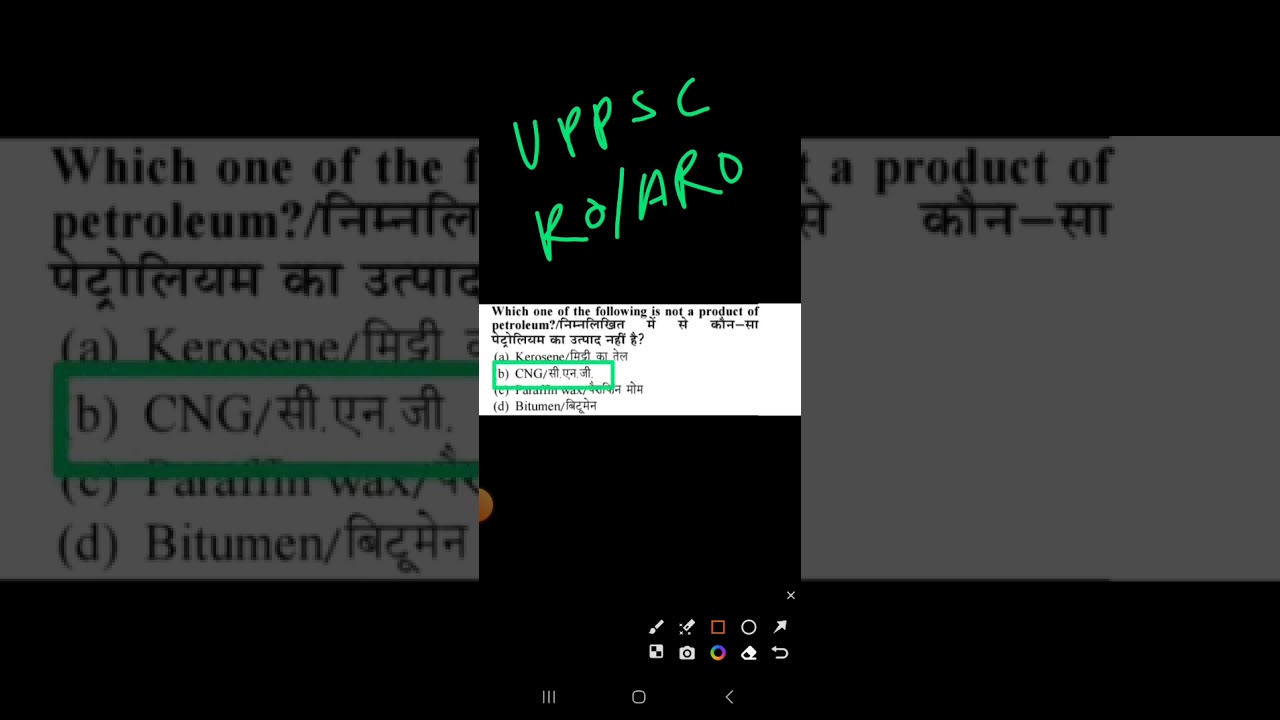 UPPSC RO/ARO Science Questions 