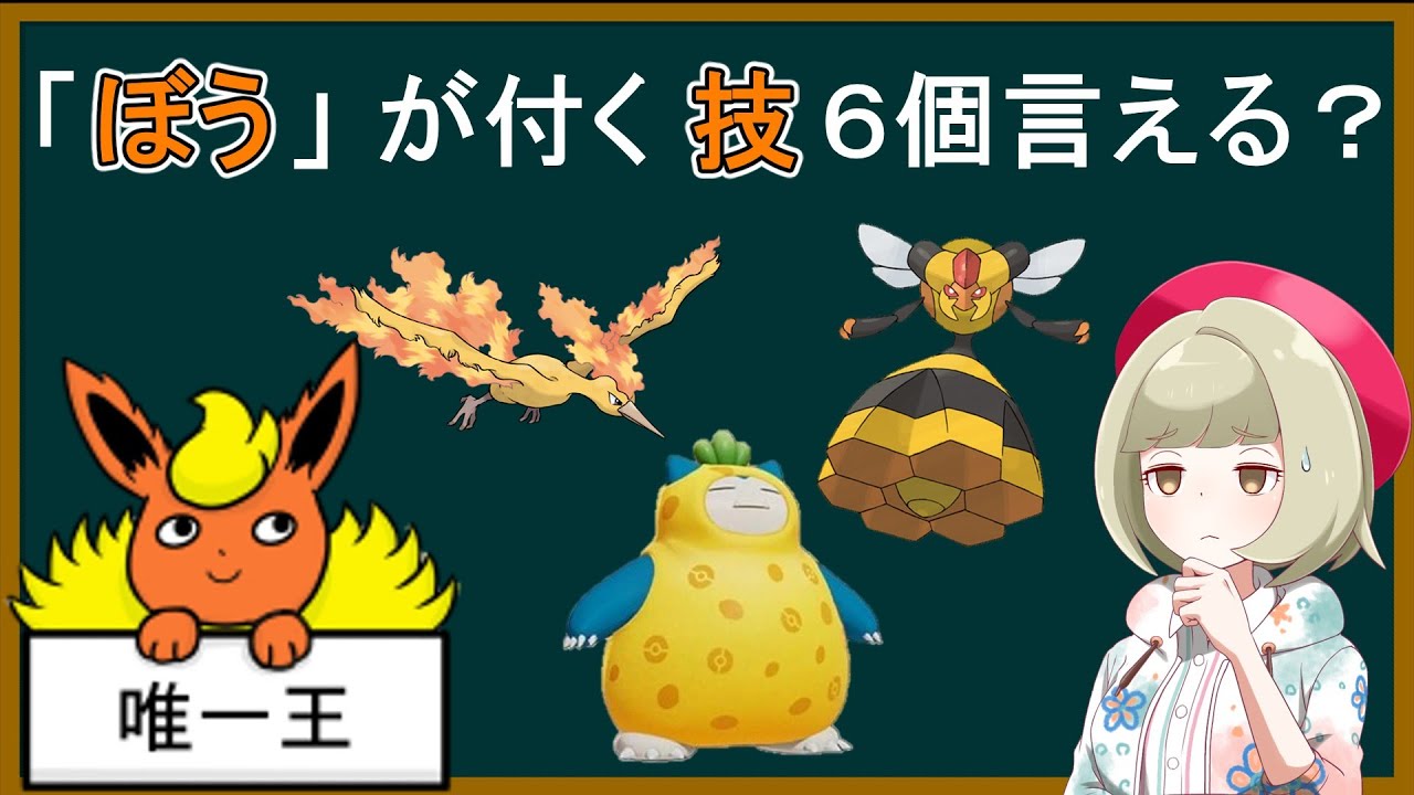 ミジュマルが好きすぎる ポケモン言えるかな 的youtube视频效果分析报告 Noxinfluencer