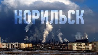 10 САМЫХ ГРЯЗНЫХ ГОРОДОВ