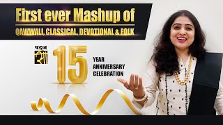 First ever mashup of classical, folk, qawali | 15 years celebration | Don't miss the end.