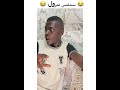 سندغنس يلعب حجرة ورقة مقاس 