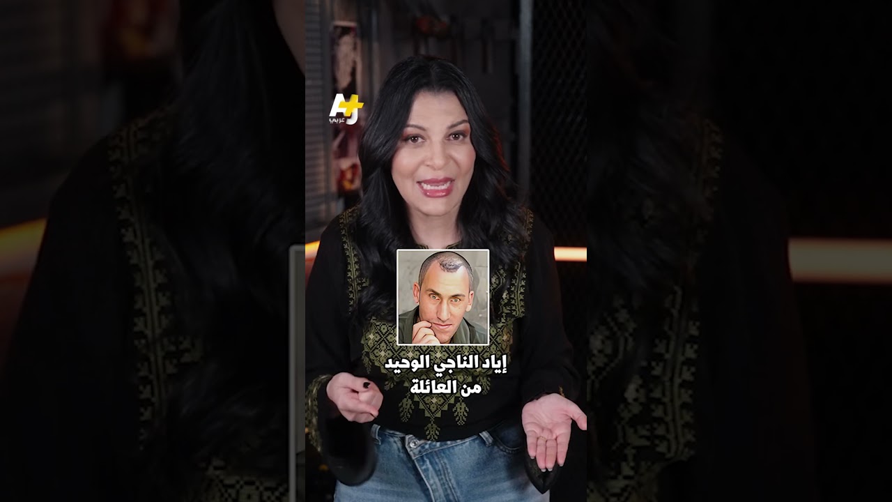 سيلفي الجنود.. أين أخفى الاحتلال عائشة العقاد وابنتها هدى؟ | شو قالوا بالعبري