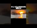 フュージョンするたびに毎回これ #ドラゴンボール #ドラゴンボール超 #ブロリー #孫悟空 #ベジータ