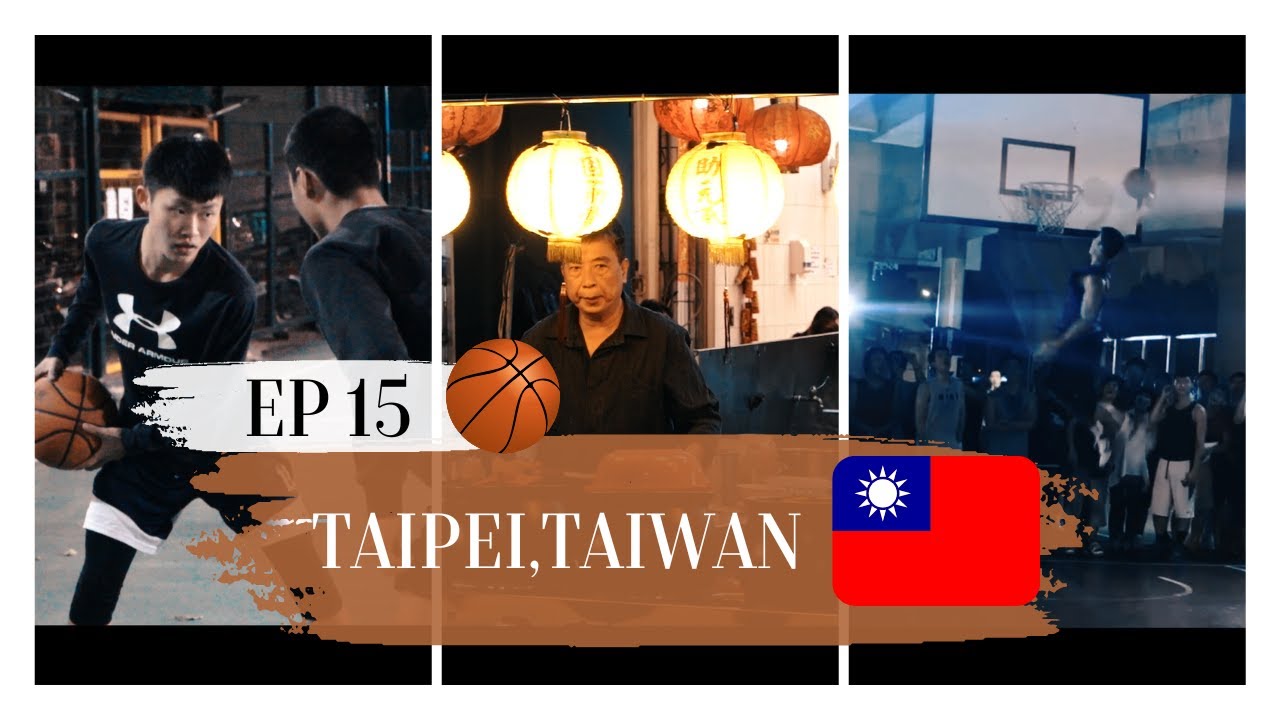 EP 15 - Streetball in Taipei, Taiwan 籃球檯北 - BallAroundTheWorld