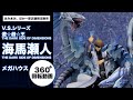 V.S.シリーズ 遊☆戯☆王 THE DARK SIDE OF DIMENSIONS 海馬瀬人 THE DARK SIDE OF DIMENSIONS＜メガハウス＞【あみあみオリジナルPV】