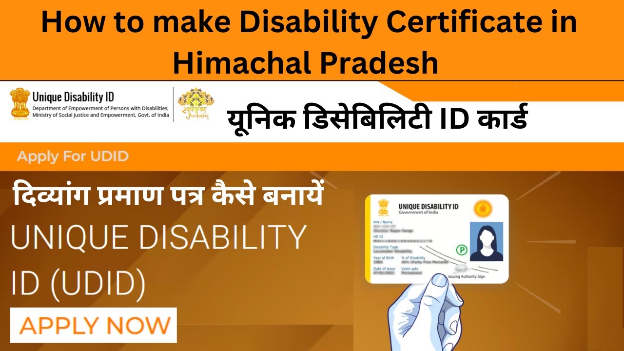 How To Make Disability Certificate In Himachal Pradesh UDID Card how-to-make-disability-certificate-in-himachal-pradesh-udid-card