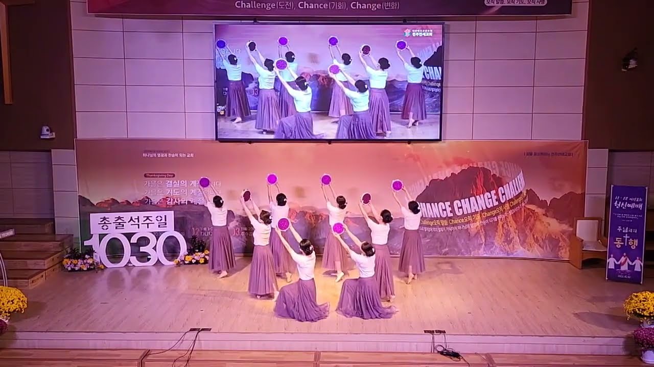 내가 매일 기쁘게 ㅡ탬버린워십ㅡ11,12헌신예배ㅡ전주연세교회 