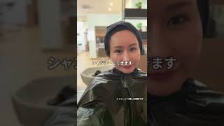 白髪は隠さず活かす！