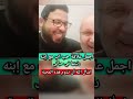 بن محمد النابلسي يقبل والديه النابلسي مع إبنه الدكتور محمد راتب النابلسي
