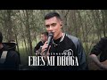 Eres Mi Droga - Nico Hernández (EP Pa&#39; Recordar)